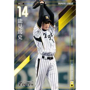 オーナーズリーグ第7弾 バースサイン入りカード バース出陣！プロ野球オーナーズリーグ第7弾、本日発売