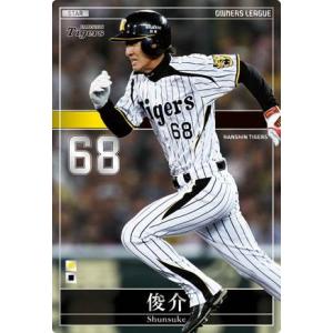 オーナーズリーグ　スーパースター　まとめ売り オーナーズリーグ スーパースター まとめ売り オーナーズリーグ