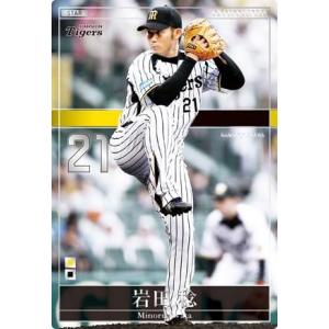 オーナーズリーグ07 Fレジェンド FLE ランディ・バース 阪神