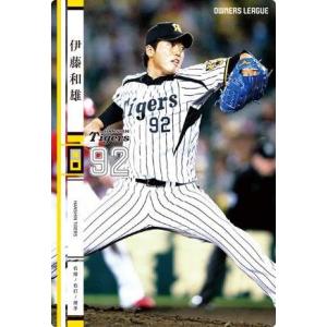 寺内崇幸 トレーニングシャツ ジャイアンツ 巨人 寺内崇幸 トレーニングシャツ ジャイアンツ 巨人