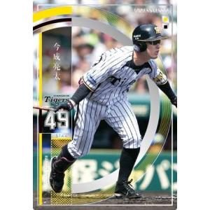 オーナーズリーグ10 スーパースター SS鳥谷敬 阪神タイガース : すじ