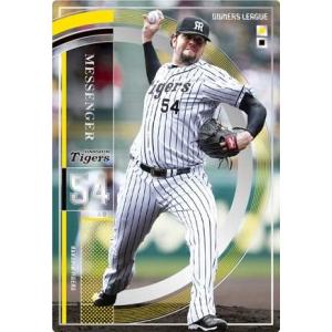 オーナーズリーグ18 レジェンド LE 村山実 阪神タイガース : すじいち