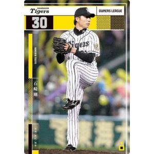 オーナーズリーグ07 Fレジェンド FLE ランディ・バース 阪神タイガース