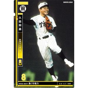 オーナーズリーグ07 Fレジェンド FLE ランディ・バース 阪神タイガース