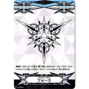 カードファイト!! ヴァンガード イマジナリーギフト フォース(櫂トシキ