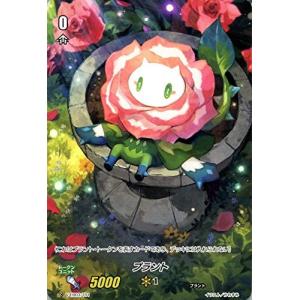 ヴァンガード DZ-SS09/T01 プラント (TD) スペシャルシリーズ Master