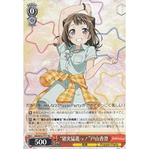 ヴァイスシュヴァルツ 【GGO】 博愛主義者 クラレンス S59-047 U