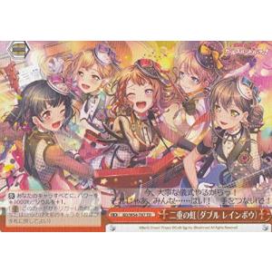 ヴァイスシュヴァルツ 【GGO】 博愛主義者 クラレンス S59-047 U