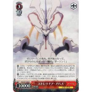 コナミデジタルエンタテインメント トゥーン・ブラック・マジシャン