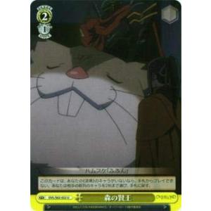 ヴァイスシュヴァルツ TVアニメ ご注文はうさぎですか？10th