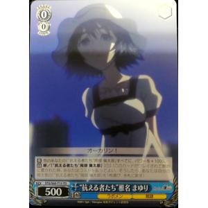 ヴァイスシュヴァルツ 【OVL】 血の狂乱 シャルティア S62-068 C