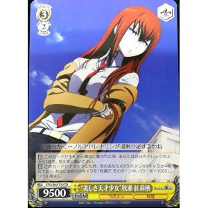値下げ可能　ヴァイス　ガンゲイル　８宝　８門　扉　GGO　デッキ販売 値下げ可能 ヴァイス ガンゲイル 8宝 8門 扉 GGO デッキ販売