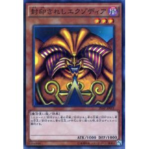 遊戯王オフィシャルカードゲーム デュエルモンスターズ 遊戯王 遊戯王オフィシャルカードゲーム デュエルモンスターズ 遊戯王