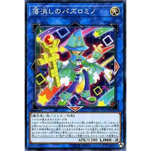 遊戯王 暗黒魔族ギルファー・デーモン WJ-01 ウルトラレア : すじいち