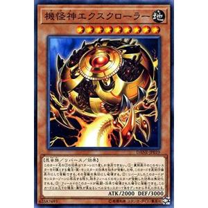 ヴァイス 富士見ファンタジア文庫Vol.2 SP 腹黒な人気ラノベ作家 詩羽 富士見ファンタジア文庫 Vol.2 』SPカード「腹黒な人気ラノベ