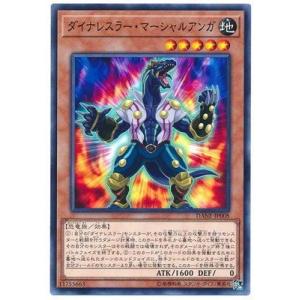遊戯王 【DANE】 ダイナレスラー・マーシャルアンガ　ノーマル　JP008　DARK NEOSTORM(ダーク・ネオストーム)
