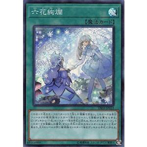遊戯王 暗黒魔族ギルファー・デーモン WJ-01 ウルトラレア : すじいち