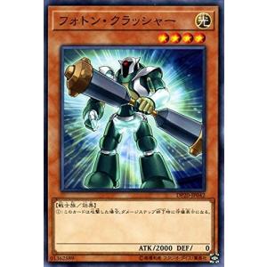 遊戯王オフィシャルカードゲーム デュエルモンスターズ 遊戯王カード