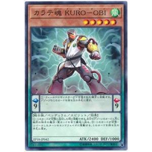 遊戯王 【EP18】　カラテ魂　ノーマル　JP042　エクストラパック2018