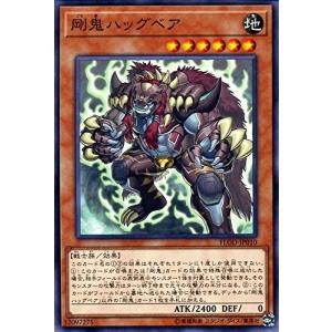 遊戯王　剛鬼ハッグベア　ノーマル　FLOD-JP010　フレイムズ・オブ・デストラクション