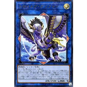 遊戯王 暗黒魔族ギルファー・デーモン WJ-01 ウルトラレア : すじいち