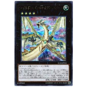 遊戯王オフィシャルカードゲーム デュエルモンスターズ 遊戯王カード