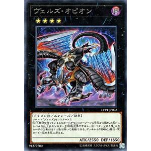 遊戯王 暗黒魔族ギルファー・デーモン WJ-01 ウルトラレア : すじいち