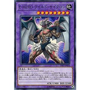 遊戯王 【LVP3】 Ｅ−ＨＥＲＯ ワイルド・サイクロン　ノーマル　JP034　LINK VRAINS PACK 3(リンク・ヴレインズ・パック3)