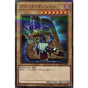 遊戯王 硫酸のたまった落とし穴 P5-05 ウルトラレア パラレル