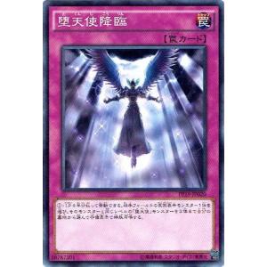 遊戯王 封印されしエクゾディア ノーマルパラレル 20AP-JP011 20th