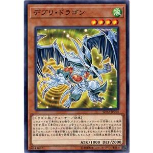 遊戯王　デブリ・ドラゴン　ノーマル　SD32-JP014　サイバース・リンク