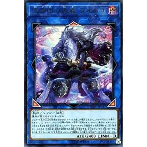 遊戯王 暗黒魔族ギルファー・デーモン WJ-01 ウルトラレア : すじいち