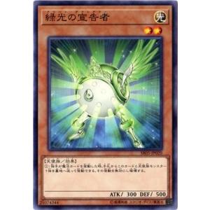 遊戯王 封印されしエクゾディア ノーマルパラレル 20AP-JP011 20th