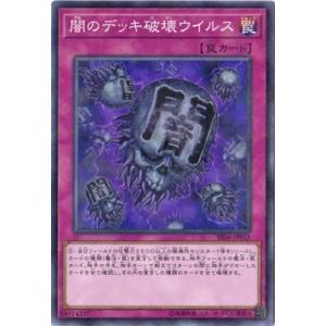 遊戯王 ラッシュデュエル RD/SJMP-JP062 苦渋の選択 (日本語版