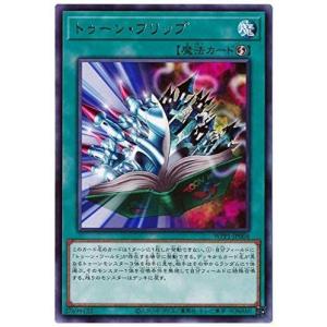 オーナーズリーグ18 黒カード セドン 読売ジャイアンツ（巨人） : すじ