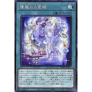 遊戯王 封印されしエクゾディア ノーマルパラレル 20AP-JP011 20th