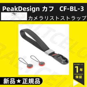 期間限定超特価SALE! 短納期【正規品】PeakDesign CF-BL-3ピークデザイン カフ リストストラップ CF-BL-3ブラック  [ ストラップ ] アクセサリー
