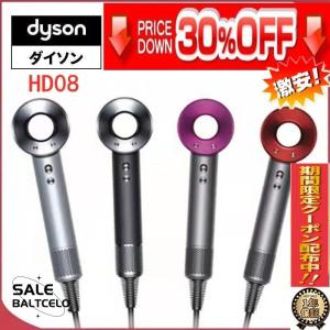 日本正規品 dyson - ダイソン HD08 HD08 ULF Supersonic Ionic IIF N
