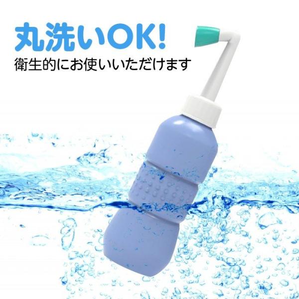 送料無料 携帯 おしり洗浄器 手動タイプ 旅行 キャンプ オムツ 介護にも適用 容量450ml ハン...