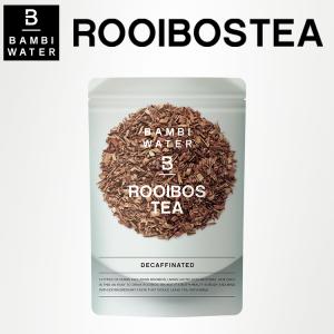 ルイボスティー ダイエット 酵素 茶 ダイエットティー