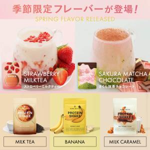 【春限定登場】プロテイン 女性 ソイプロテイン...の詳細画像1
