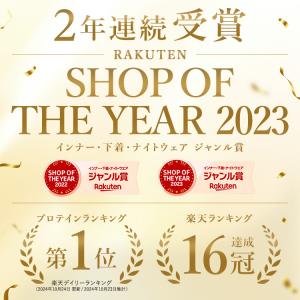 プロテイン 女性 ソイプロテインダイエット 置...の詳細画像4