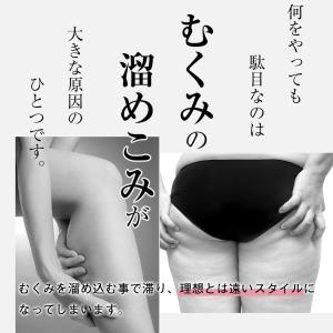 バンビウォーター 温感 ボディジェル ダイエッ...の詳細画像5