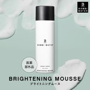 銀座ステファニー化粧品 ステファニー化粧品 PURE'D 100 PERFECTION
