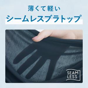 持続冷感 ブラトップ キャミソール シームレス...の詳細画像4