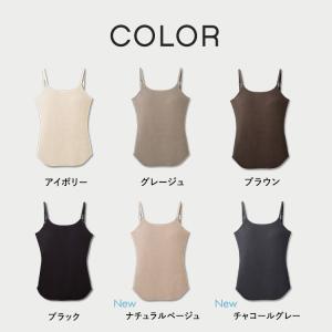 【26春夏カラー】ブラトップ Uバック キャミ...の詳細画像4