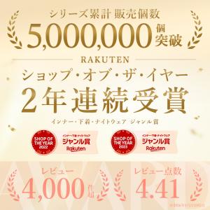 ブラトップ キャミソール カップ付き インナー...の詳細画像1