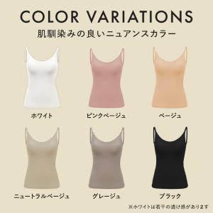 ブラトップ キャミソール カップ付き インナー...の詳細画像3