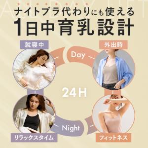 ブラトップ キャミソール カップ付き インナー...の詳細画像4