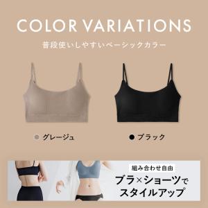 ナイトブラ バンドゥ ブラジャー ノンワイヤー...の詳細画像3